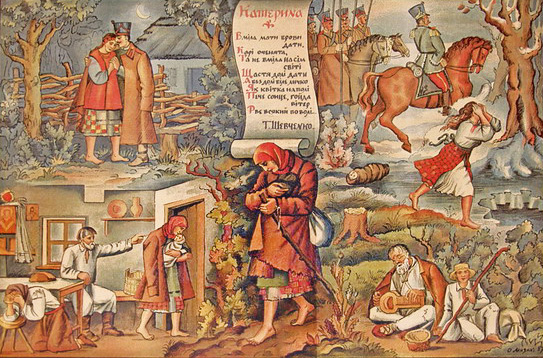 О. Мизін. Плакат «Катерина». 1927. Папір, гуаш